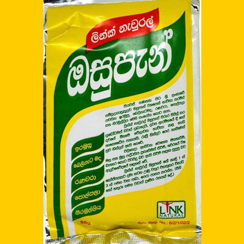 10 x50g OSUPAN Ayurveda Gewürz Ceylon Tee 5 Kräuter Sri Lanka Versand aus Deutschland